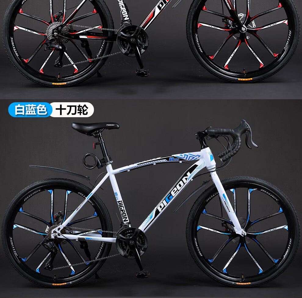 2022新款捷马自行车山地车 飞.