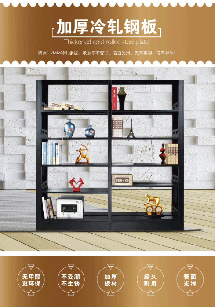 煕沐瞳  图书馆钢制书架常规版家用书籍书柜资料架单面书店展示架 白色单面主架五层1M宽常规款