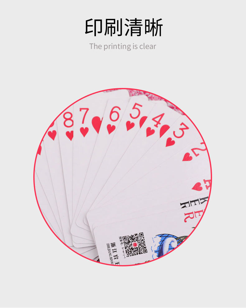 晟帆新款魔术扑克牌姚记背面图案认牌特殊纸牌表演道具送图解2001试验