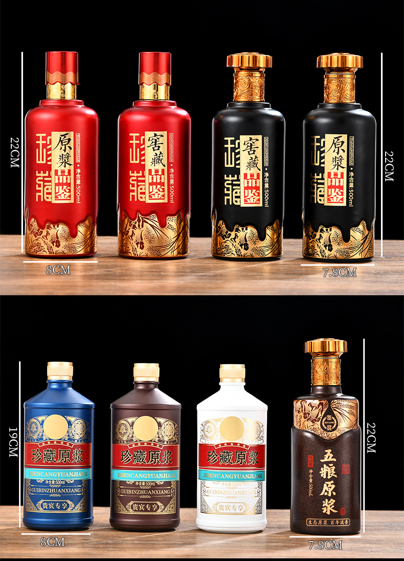 私人订制1斤玻璃酒瓶空瓶白酒包装全套装摆件高颜值密封专用高端喷涂