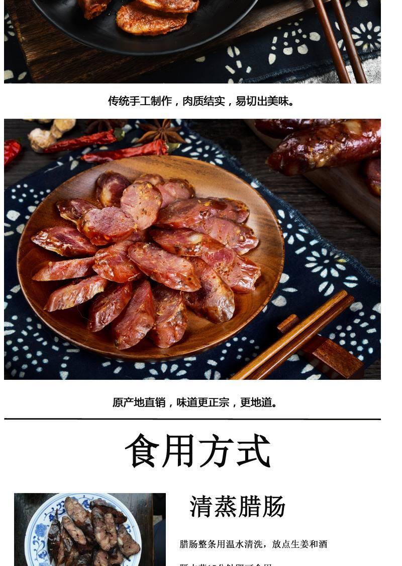 绍兴特产 浙江绍兴安昌古镇特产酱腊肠香肠传统工艺制作自制熟菜500克