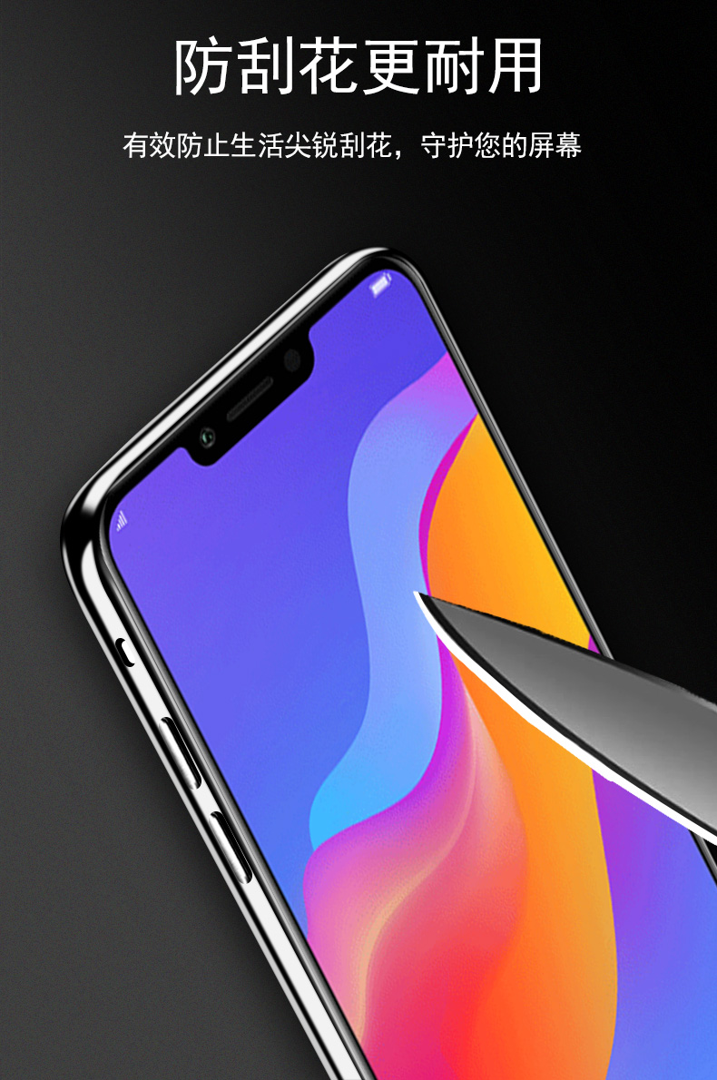 潮尚美 华为cor-al10钢化膜一al00荣耀play手机coral10全屏c0r_allo刚