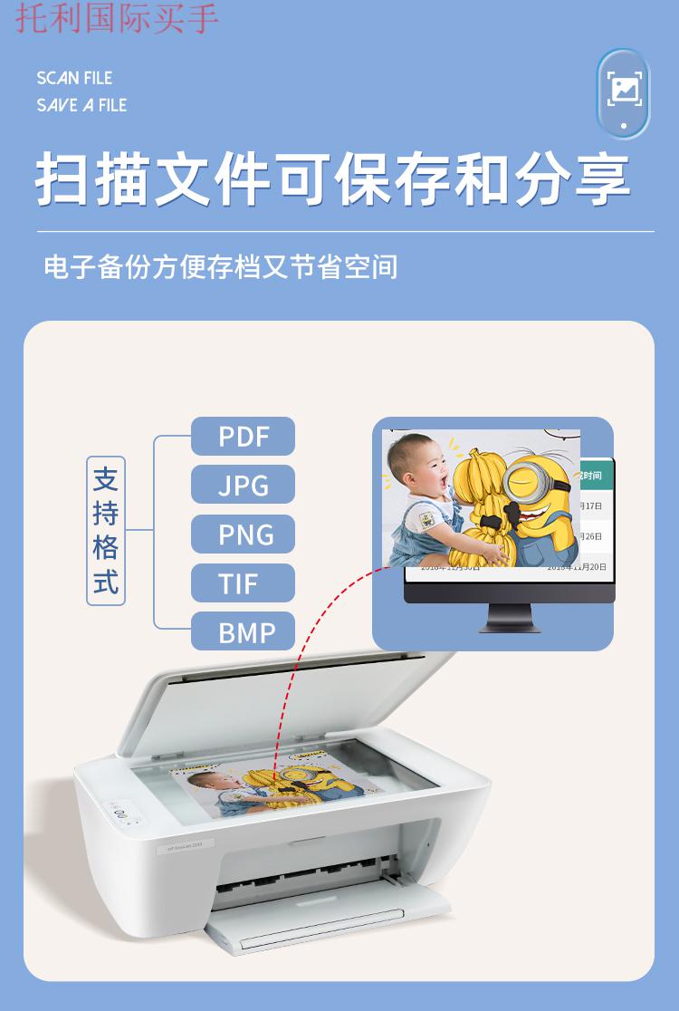 惠普2132打印机家用小型学生复印扫描一体机手机无线彩色照片喷墨