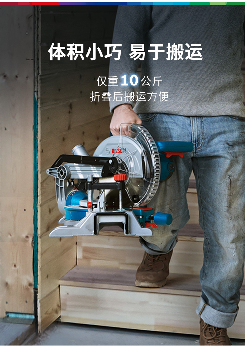 多功能切割机界铝机便携台式木工塑料型材斜切锯gcm216 gcm 216 多