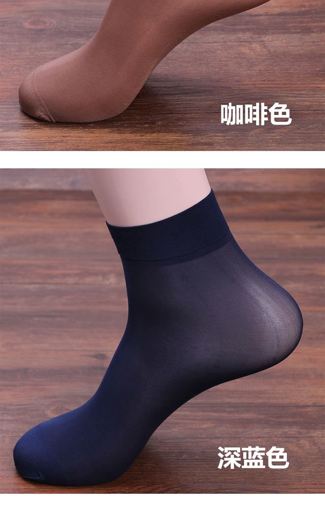 冰丝袜子男白色袜子男士丝袜短袜夏季薄款中筒袜冰丝对对袜夏天藏青色