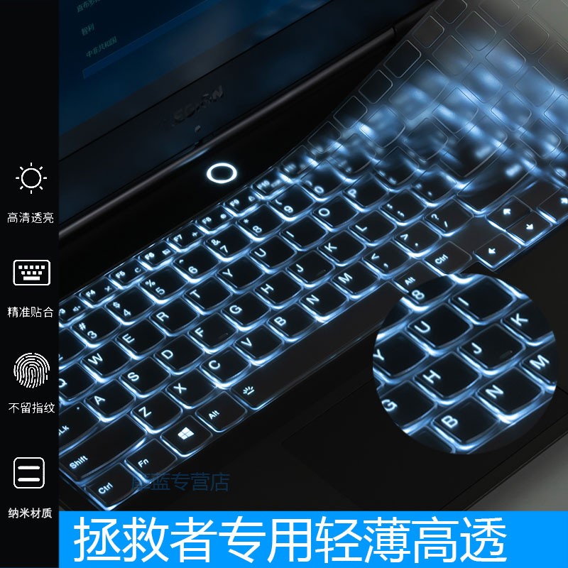 2021款联想r9000pyr9000k拯救者防尘键盘膜r7000py7000p防水屏幕保护