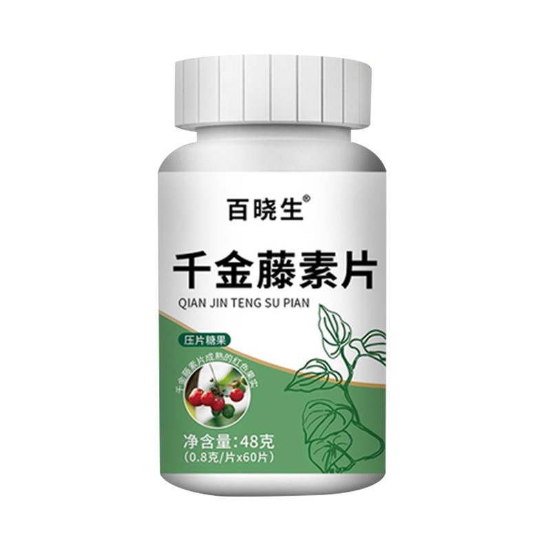 百晓生千金藤素片千金腾素可搭配千金藤中药种子苗千金藤叶颗粒胶囊茶