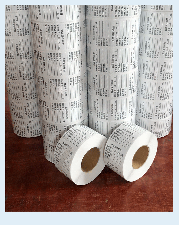 盛夏时光食品留样标签贴纸酒店餐厅学校幼儿园食堂取样标签可移不干胶