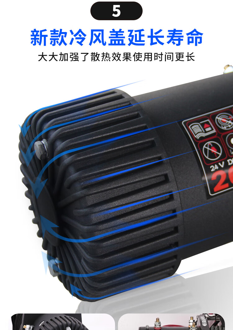 绞盘越野车电动绞盘机12v24v便携车载吊机纯铜电机快速拖车卷扬机 12v