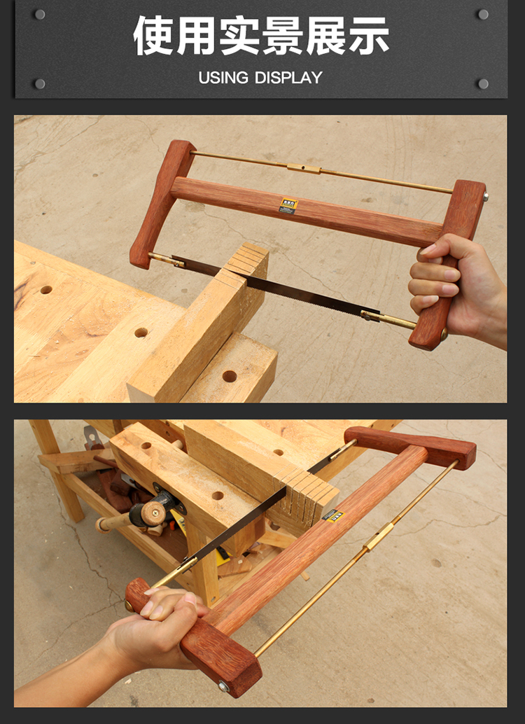 木井方酸枝硬木木工框锯老式手锯家用多功能据大号伐木小手工锯子 580
