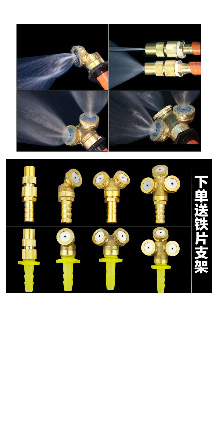 馨霆汽车淋水支架喷头全铜喷雾头货车淋水器配件滴水头喷水嘴喷轮胎铜