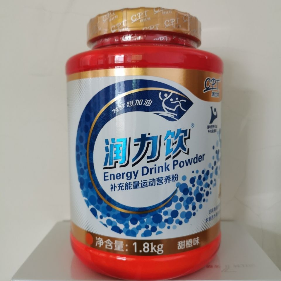 8kg*1罐】夏训康比特润力饮 补充能量电解质促进恢