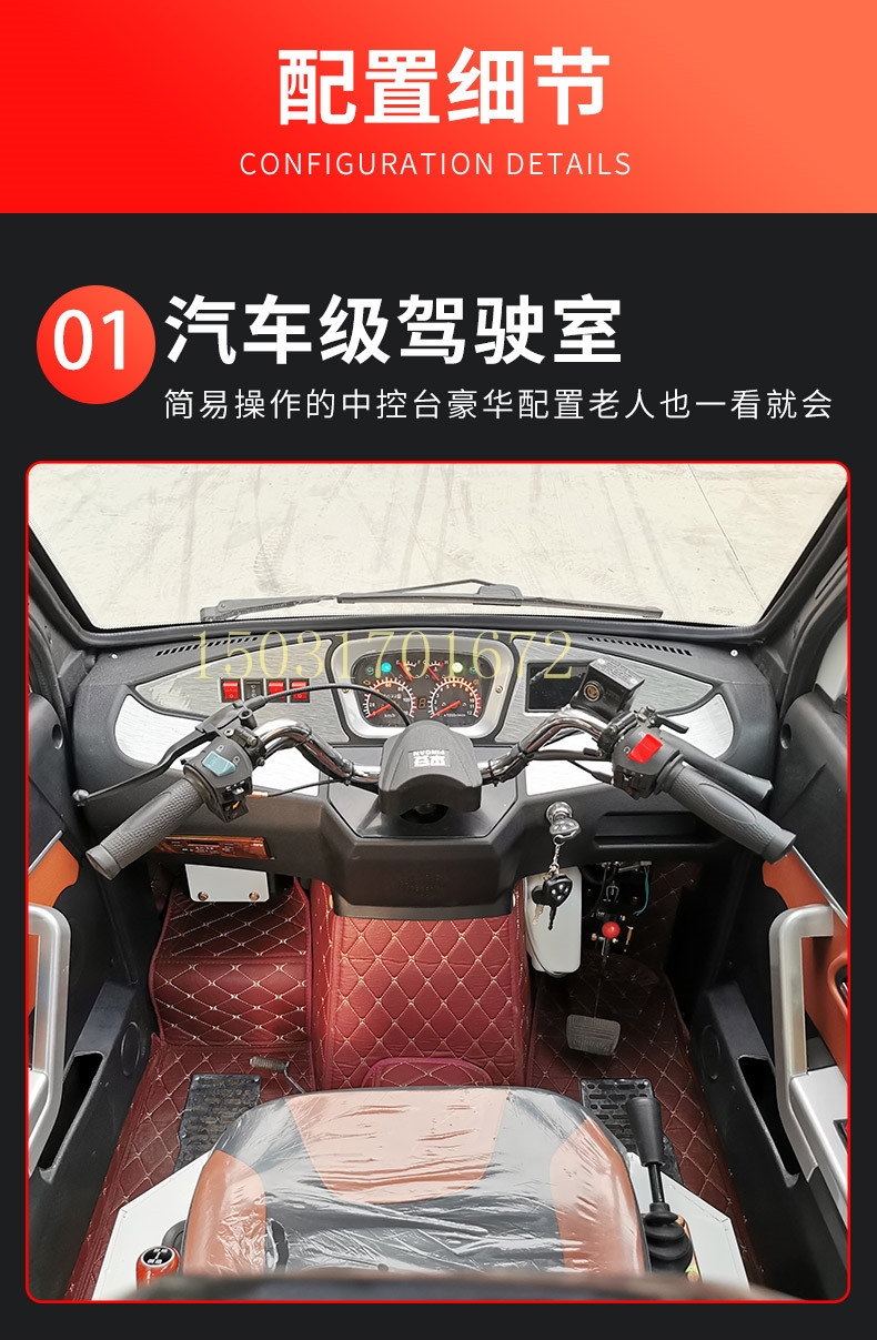 车可上牌盘式全棚三轮皮卡老年代步助残车 升级 款宗申200水冷发动机