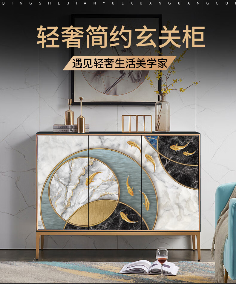 绿林咖轻奢风餐边柜客厅装饰柜收纳储物柜现代简约门厅柜鞋柜入户玄关柜 A款四门-1.5米150*40*90  整装