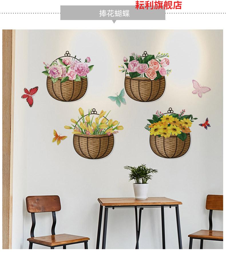 无痕遮丑贴纸3d立体墙贴卧室房间墙面装饰品贴纸自粘遮丑补洞墙壁墙上