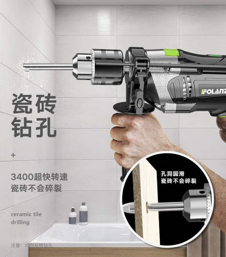 世博的电动工具德国世博冲击钻家用多功能电钻小型电锤电转220v电动