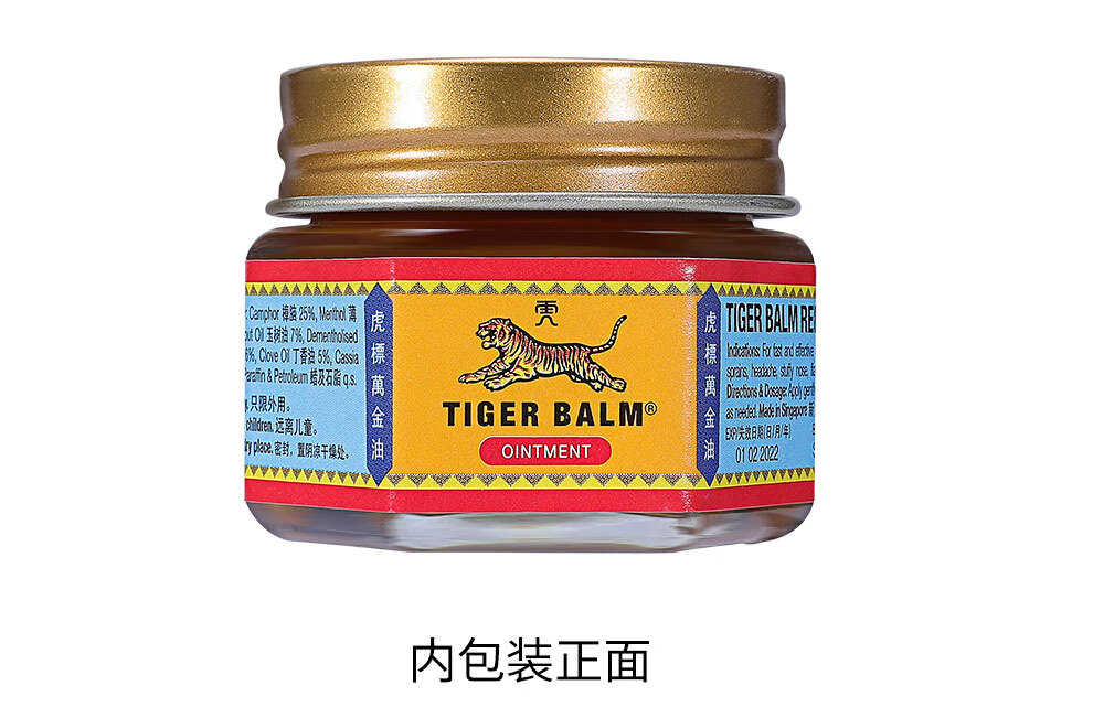 【香港直邮】虎标tiger balm万金油(红) 19.4g/盒 (红)19.4g/盒