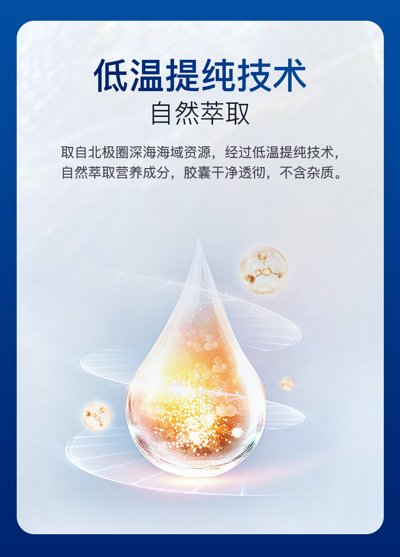 noromega挪威进口海豹油软胶囊120粒*3瓶礼盒套装 selolje高浓度omega