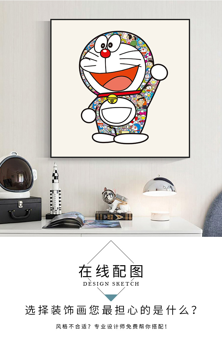哆啦a梦装饰画村上隆哆啦a梦挂画潮流卡通猫咪装饰画房间壁画机器猫