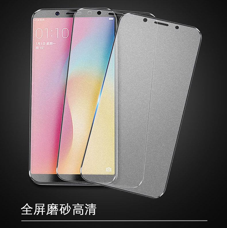 亚伊美oppoa83磨砂钢化膜a83t全屏a83m抗蓝光a83k手机保护膜防爆玻璃