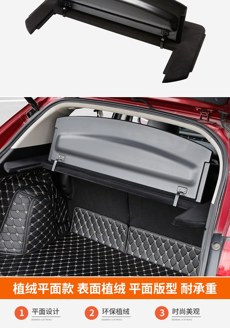 适用于缤智后备箱隔物板折叠适用本田xrv隔板尾箱挡板汽车用品大即插