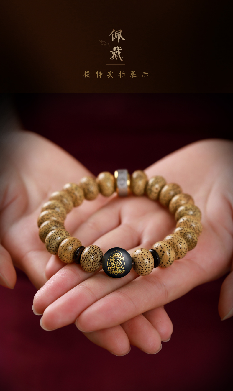 宝丽宫廷星月菩提文玩手串女黑曜石本命佛转运珠手链男款盘玩手持佛珠