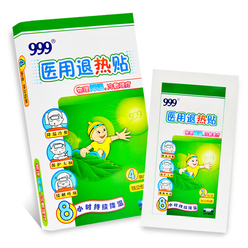 三九999医用退热贴4贴盒独立包装物理降温1盒4贴装