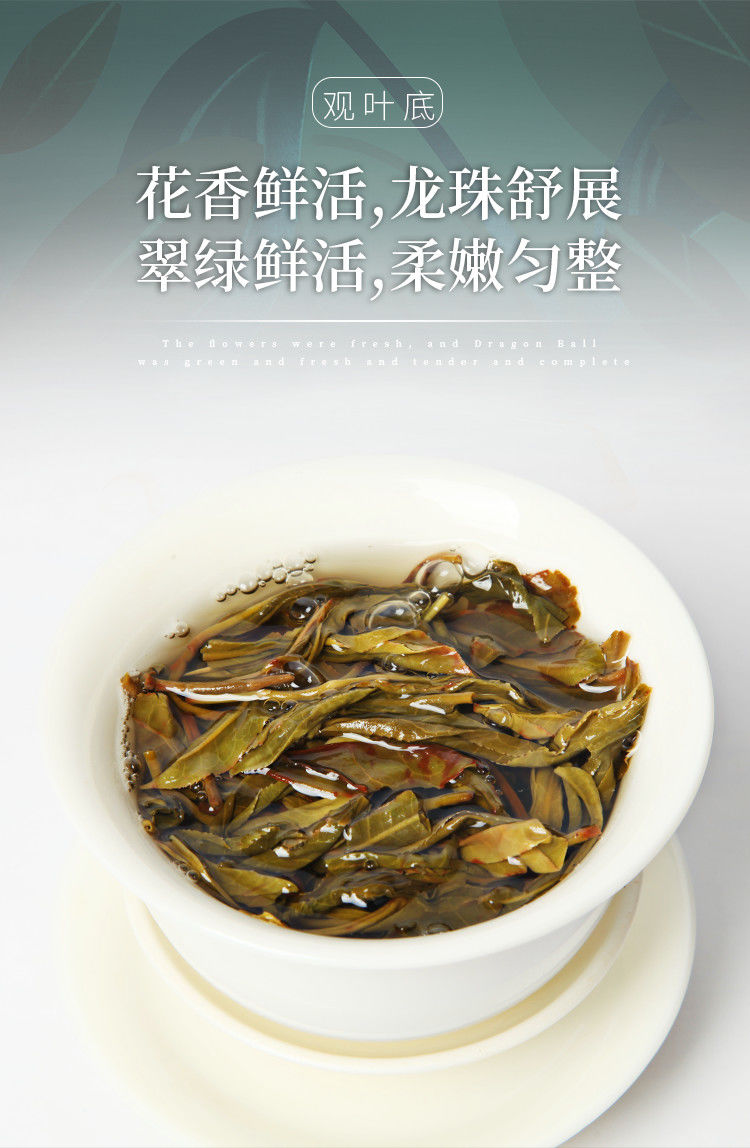 618抢购价云南春茶20年龙珠生茶冰岛甜龙珠古树生茶龙珠古树生龙珠一