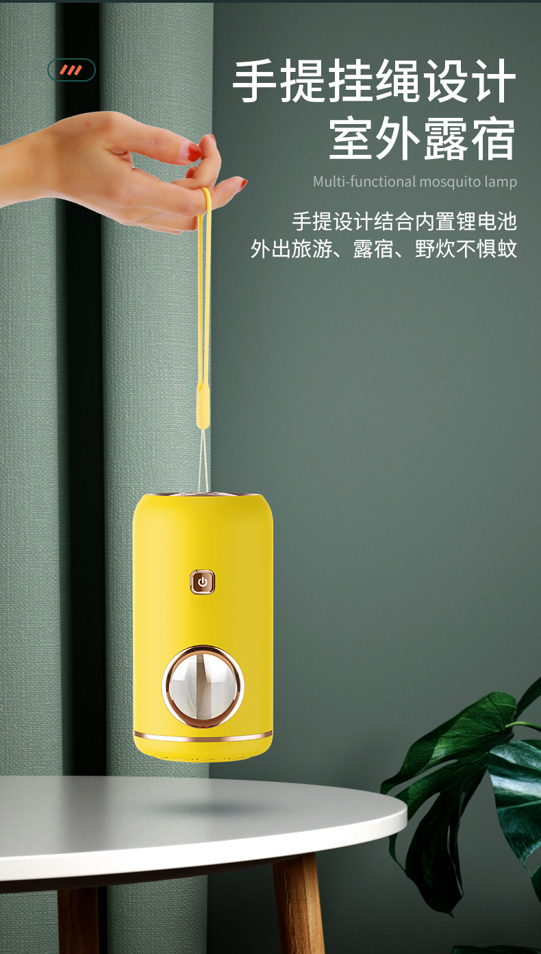 华为(huawei)智选灭蚊神器同款家用usb充电驱蚊器蚊香液加热器无味