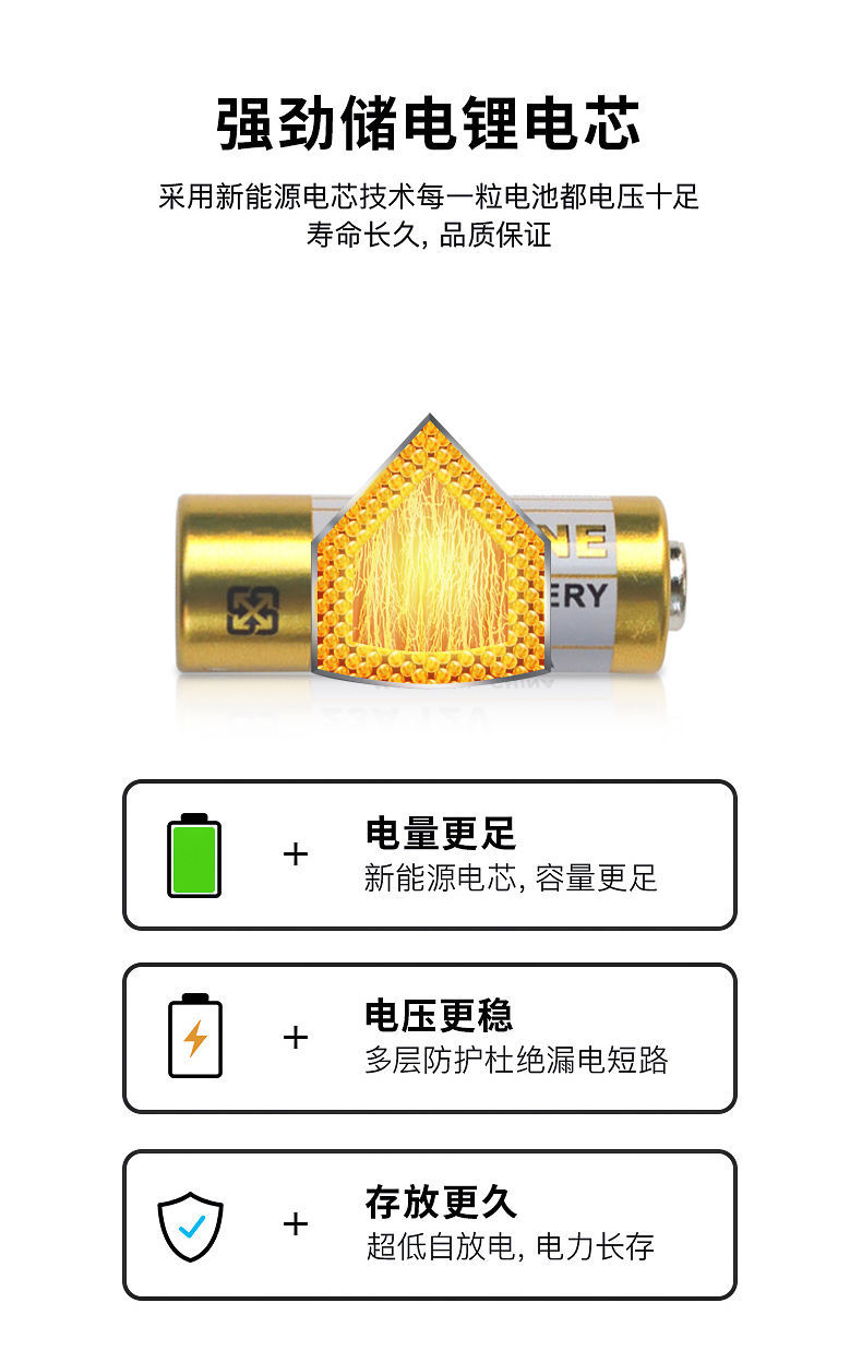 2312电池2312伏23引闪器门铃吊灯电动车库卷帘门遥控小电池 27a/12v
