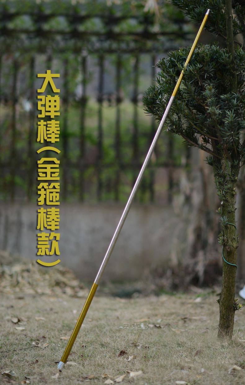 伸缩金箍棒防身金属钢弹棒 孙悟空金箍棒可伸缩棒 收缩棒魔术棒 魔术