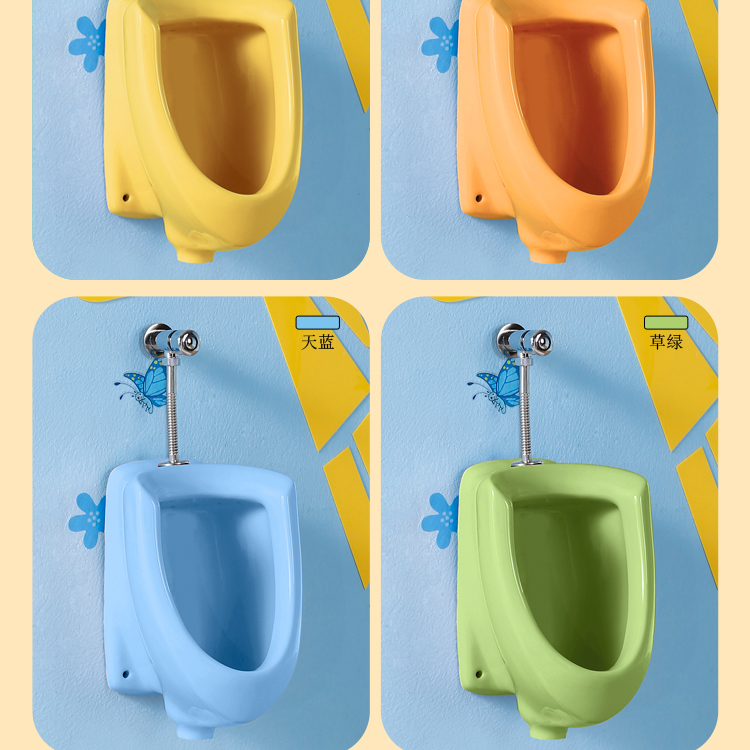 男士小便池尿斗自动感应器幼儿园儿童彩色小便斗男孩挂墙式陶瓷小便池
