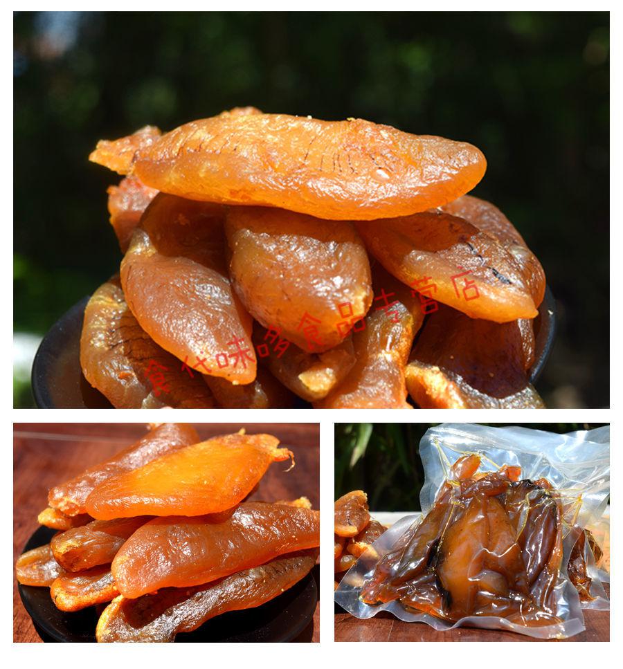 黄鱼籽干250g鱼子干干鱼籽鱼卵宁波海鲜干货黄鱼籽干250g3包