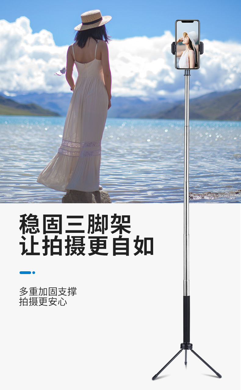 hkxa加长款手机通用自拍杆蓝牙三脚架直播拍照视频旅游神器樱花粉3重