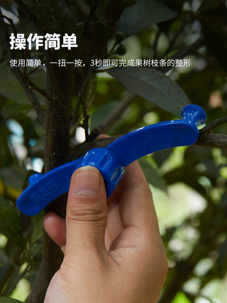 盆景拿弯器果树拉枝定型器树枝弯枝夹盆栽压枝造型制作工具 易定形5个