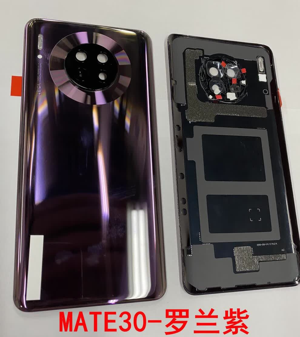 筱岙 适用华为mate30pro后盖mt30售后mate30 电池后盖mt30epro后壳 mt