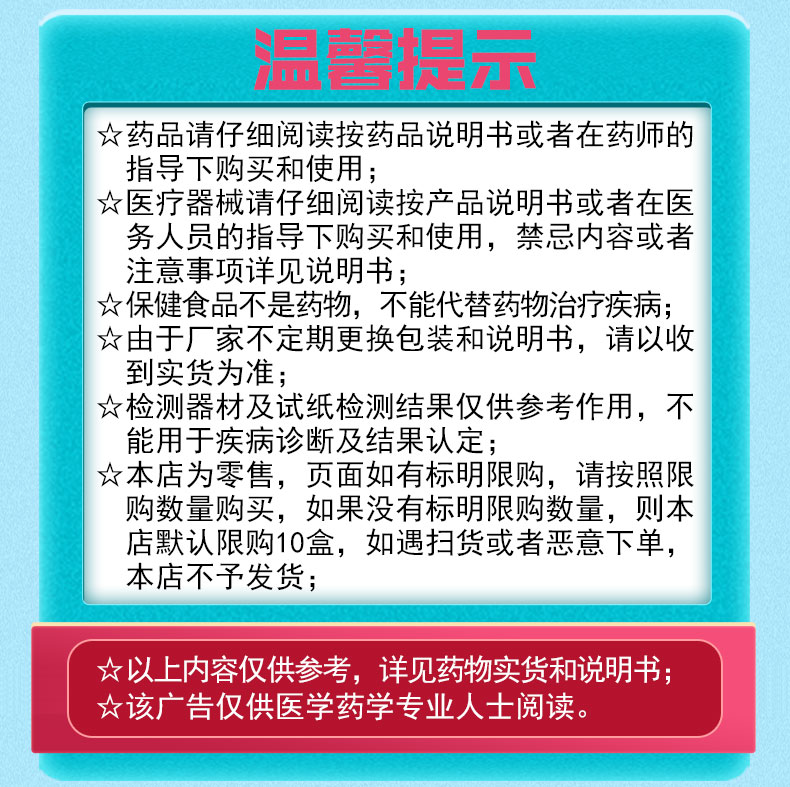 尤卓尔丁酸氢化可的松乳膏0.1g 过敏性皮炎溢脂性皮炎 1盒