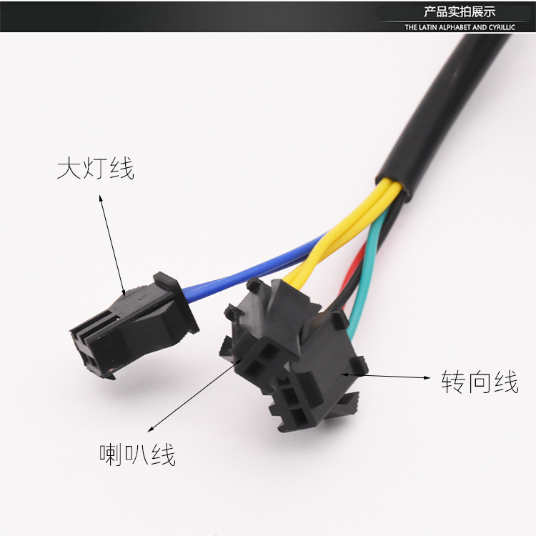 电动车电瓶车多功能组合开关三轮车喇叭大灯转向三合一开关按钮三合一