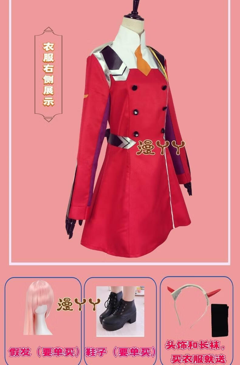 曼迪尚(mandishang)现货darling02cosplay女主02战斗服动漫cos服假发