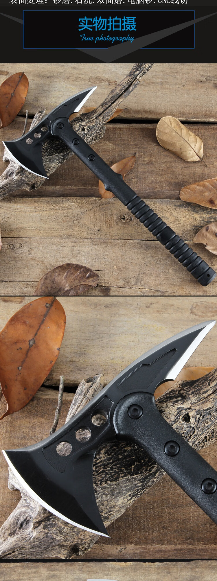 60[京选品质]升级款东成多功能战术斧刃手斧头刀户外防身生存特种