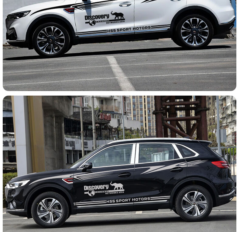 精品车贴推荐红旗hs5车贴个性动感改装红旗hs5车身腰线贴画hs5汽车