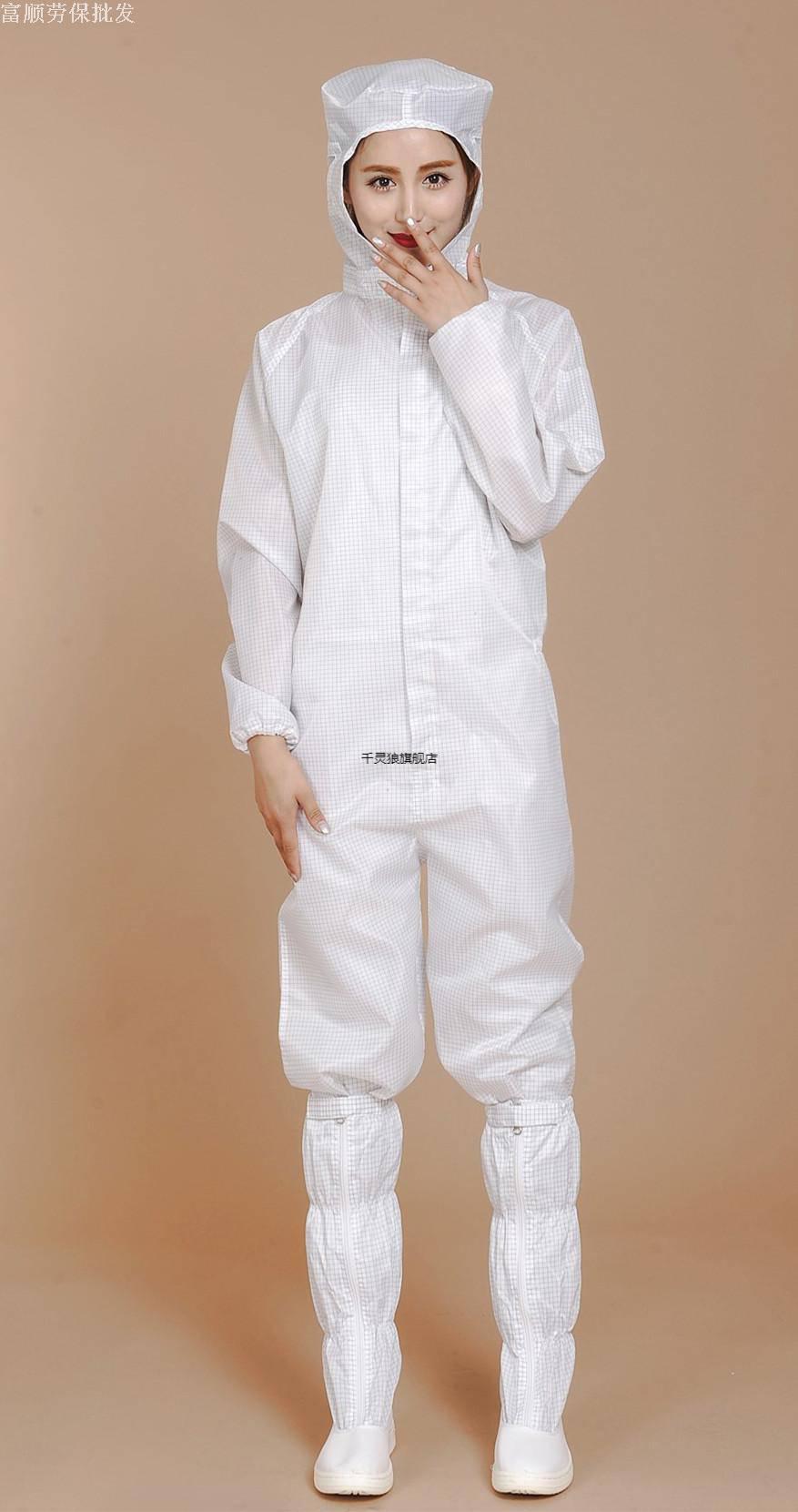 无尘服连体无尘车间静电衣连体衣连帽衣服网格服带口袋0.
