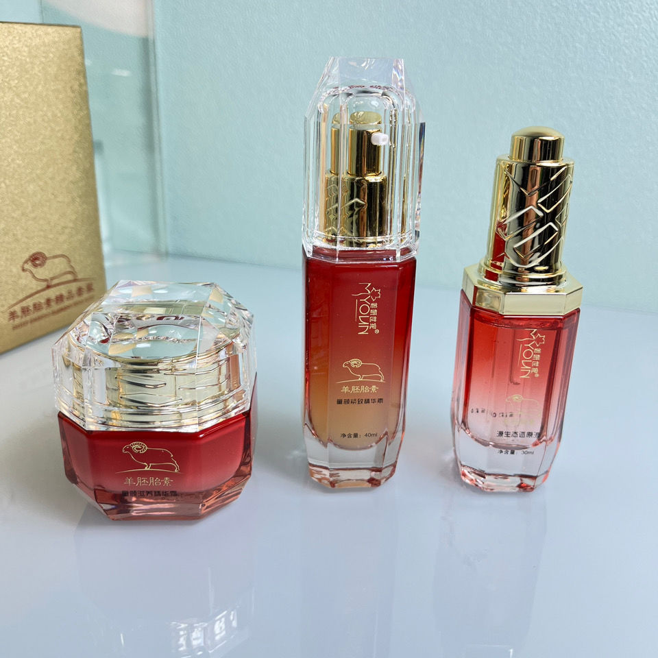 美妍世家化妆品狐狸精羊胚胎素三件套专柜美容店同款修颜肌提亮肤色