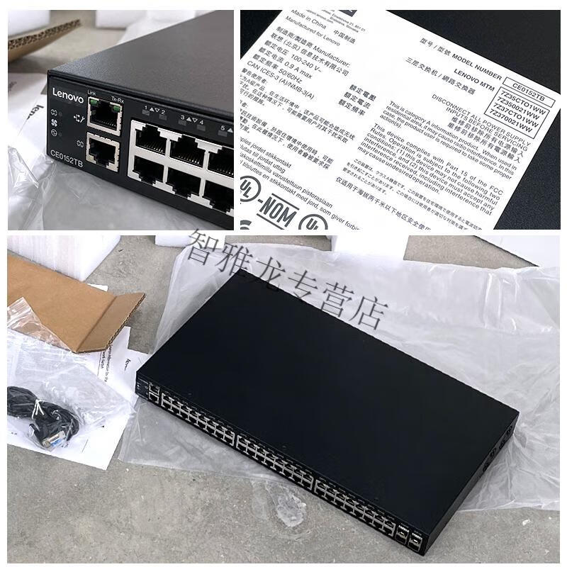 g7028/g7052/ce0128/ ce0152/24口48口千兆 4口10g万兆交换机 rack