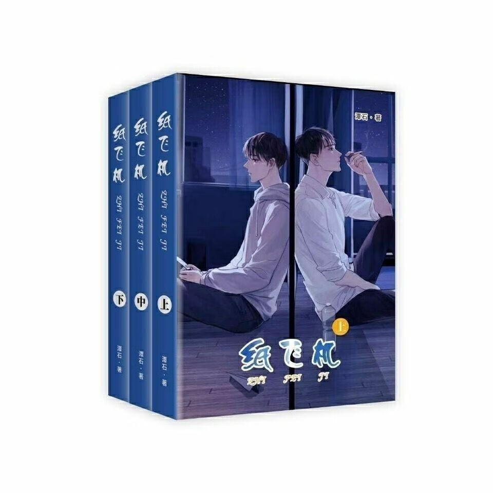 纸飞机未删减耽美人气小说by潭石校园言情小说0附加遗产完结未删减