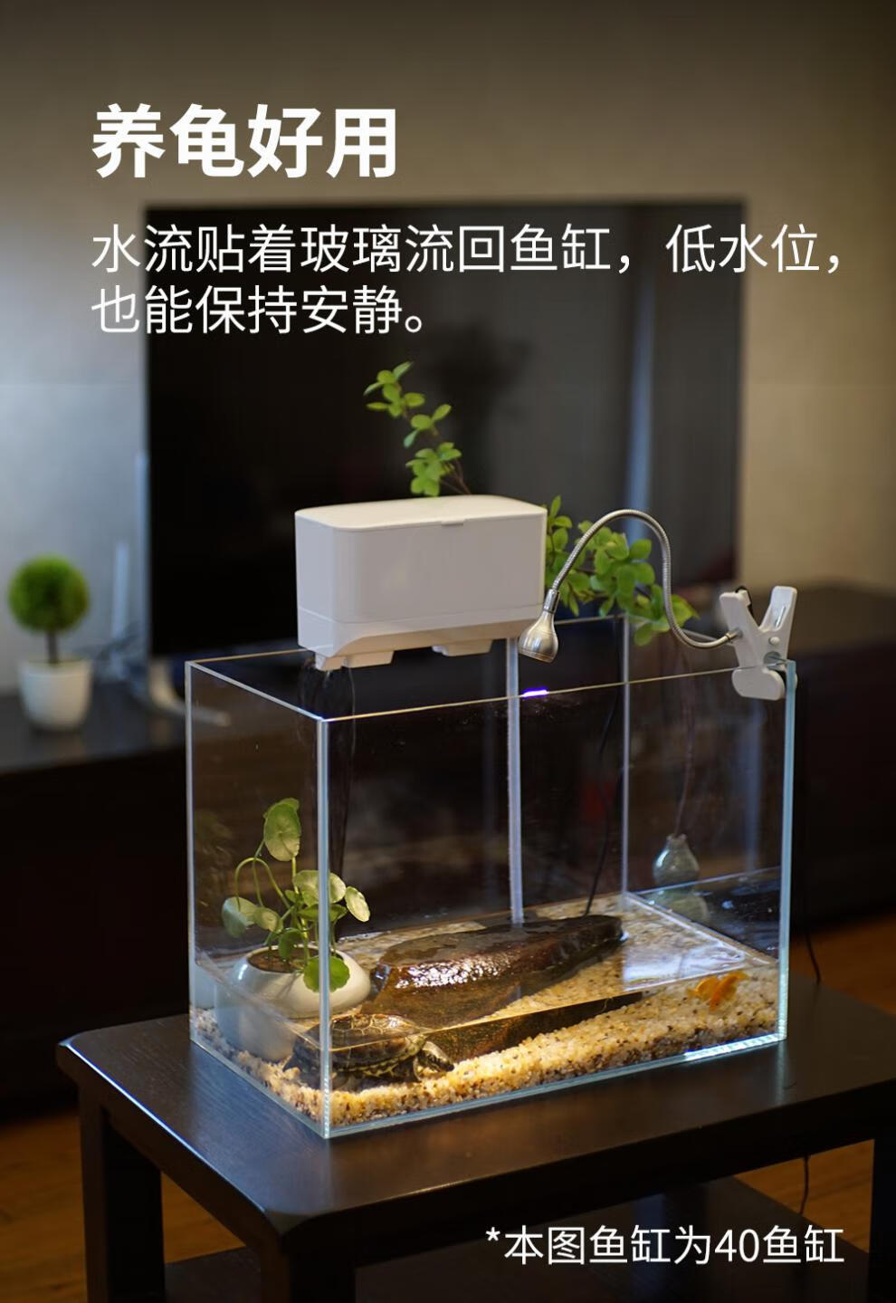 工匠時光魚缸過濾器小型三合一迷你上置靜外置側濾泵龜缸滴流盒g1過濾