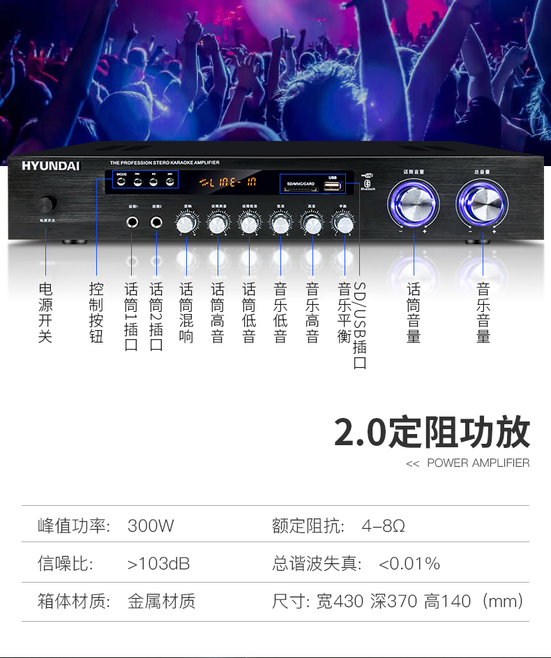 现代家庭ktv音响套装全套点歌机触摸屏一体机家用k歌卡拉ok店铺会议