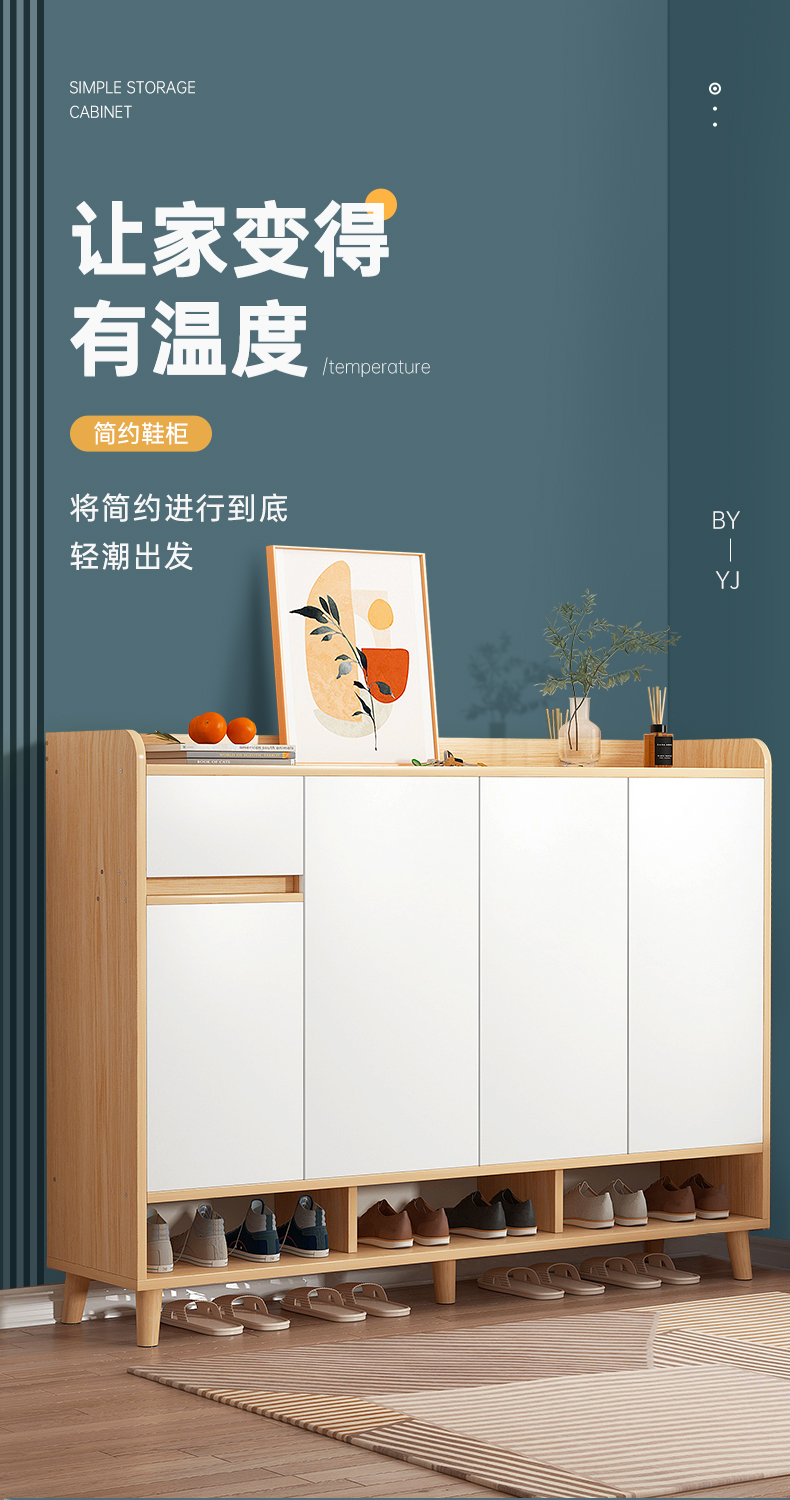 左印 门口鞋柜玄关柜简易家用收纳防尘网红实木腿简约木色/白色收纳柜门外鞋柜子 【三门一抽】暖白色(80*32*100)