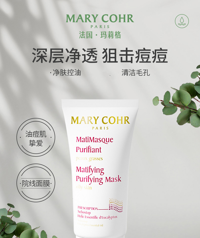 补水保湿 修复肌肤 (9hes) 百合花去角质凝胶50ml【图片 价格 品牌