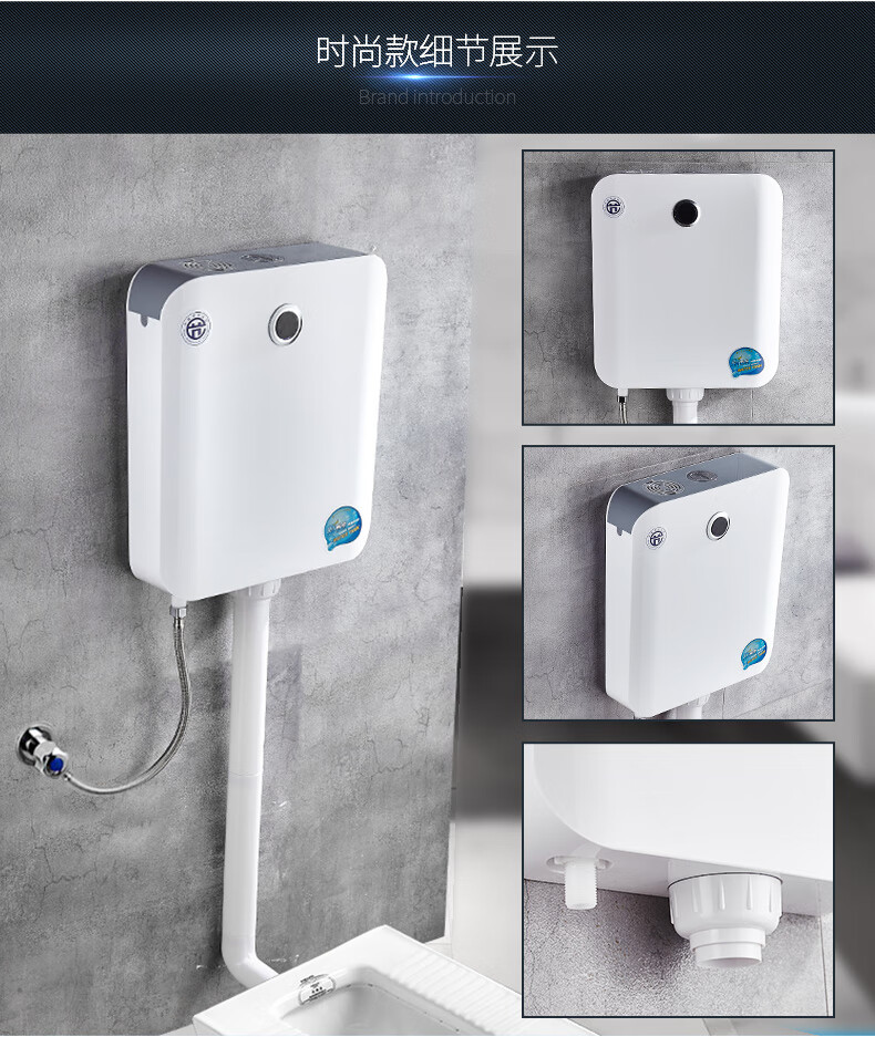 全自动感应水箱蹲便器感应冲水器蹲坑水箱大便冲便器厕所 经济款【纯